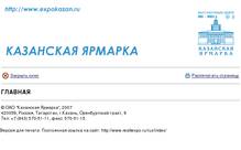 ��������-������� "������� ������������ ����������" | ������� / ������ ��� ������